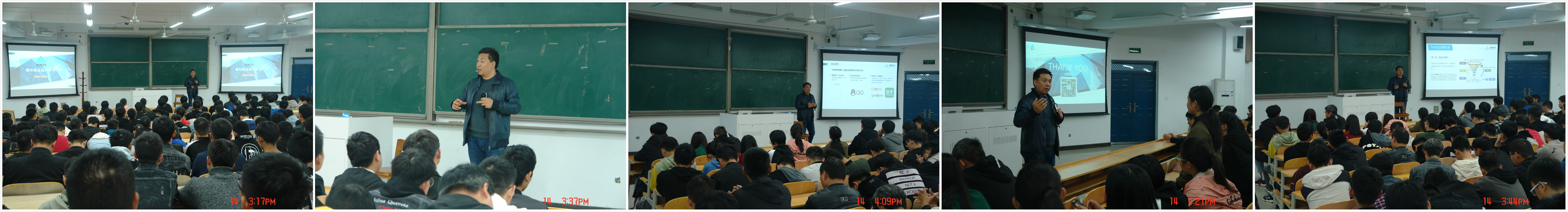 创业大讲堂面对面交流图